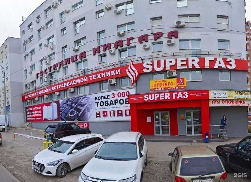 Отзывы на компанию Super газ в г. Самара c фото