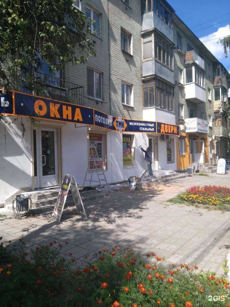 Отзывы на компанию Kalisa в Твери c фото - фотография 2 из 2