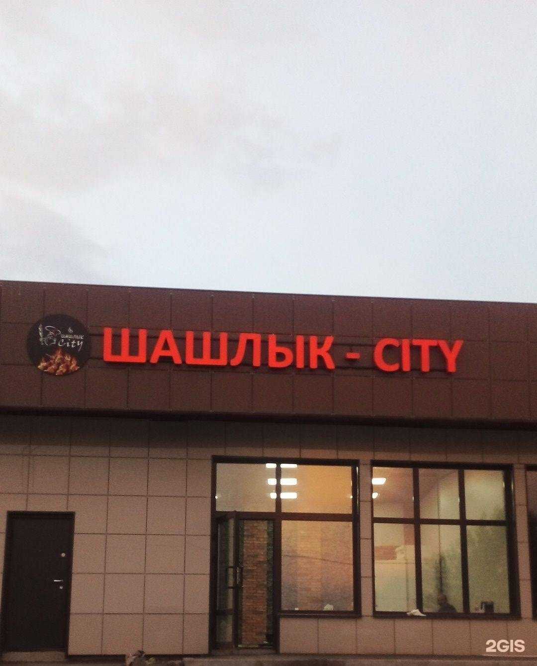 Отзывы на компанию Сочувствие в Иркутске c фото - фотография 2 из 2