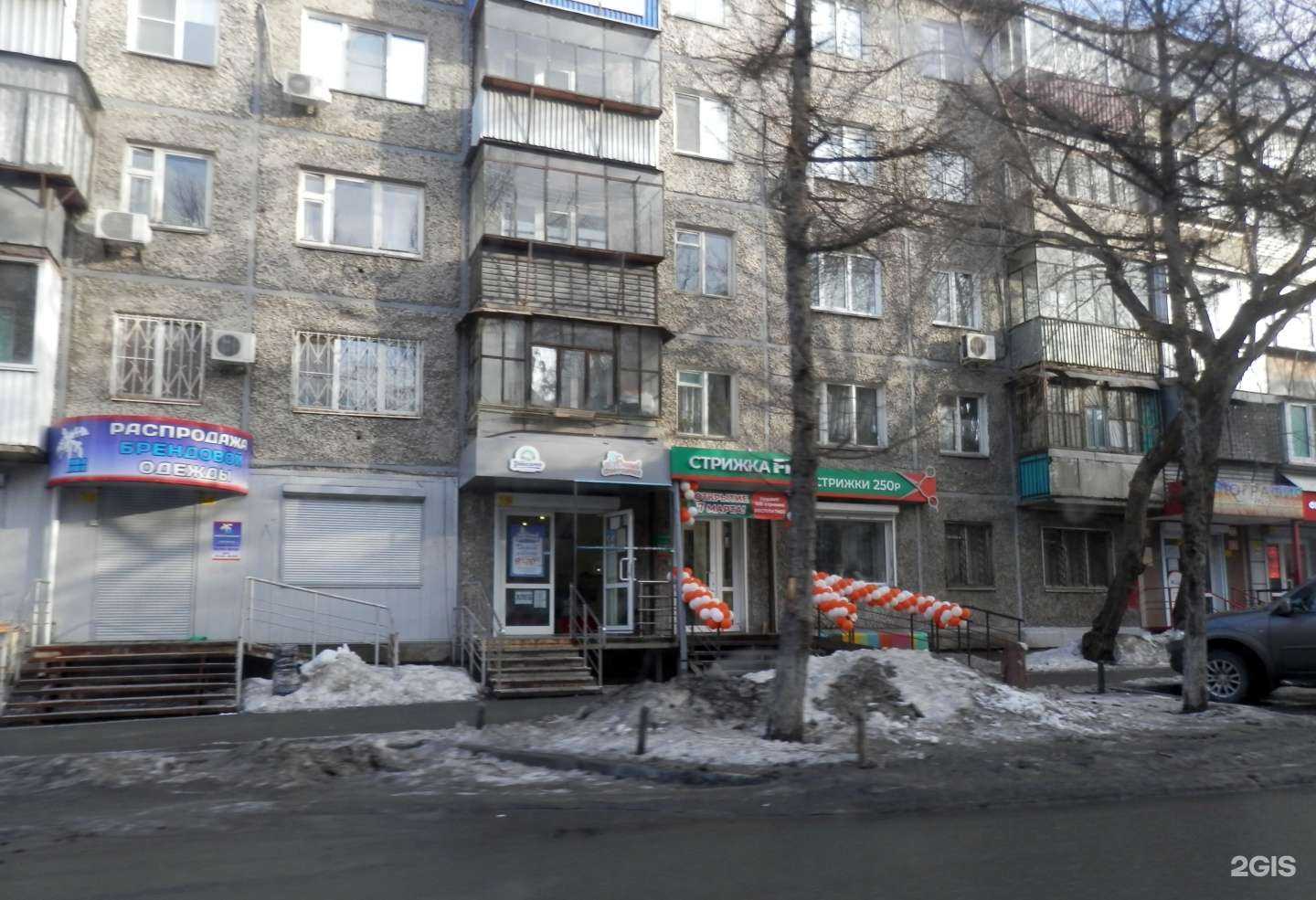 Отзывы на компанию Магазин распродаж брендовой одежды в Челябинске c фото