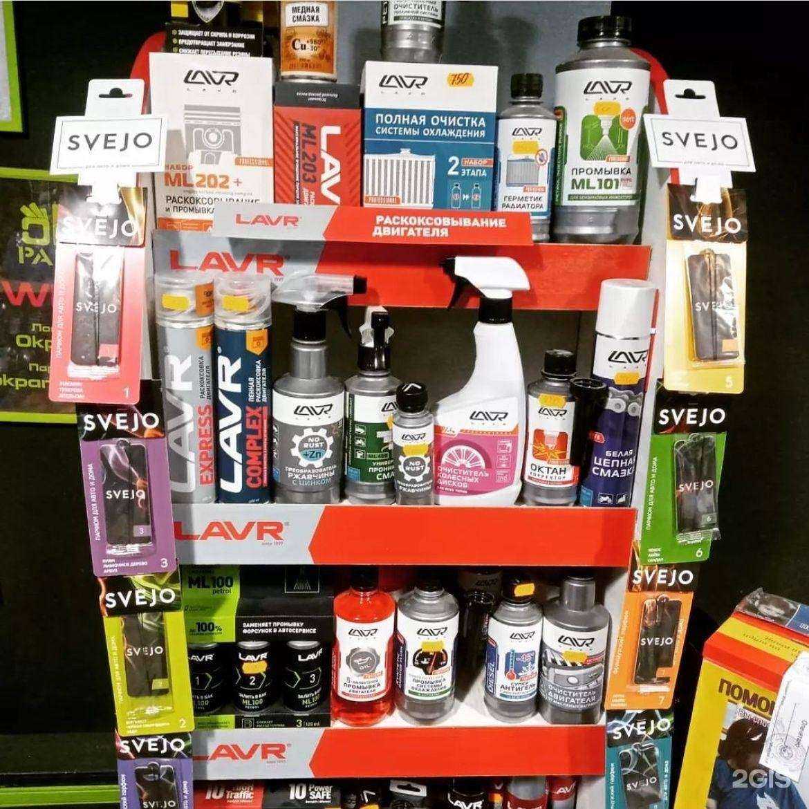 Отзывы на компанию OkPart в г. Екатеринбург c фото