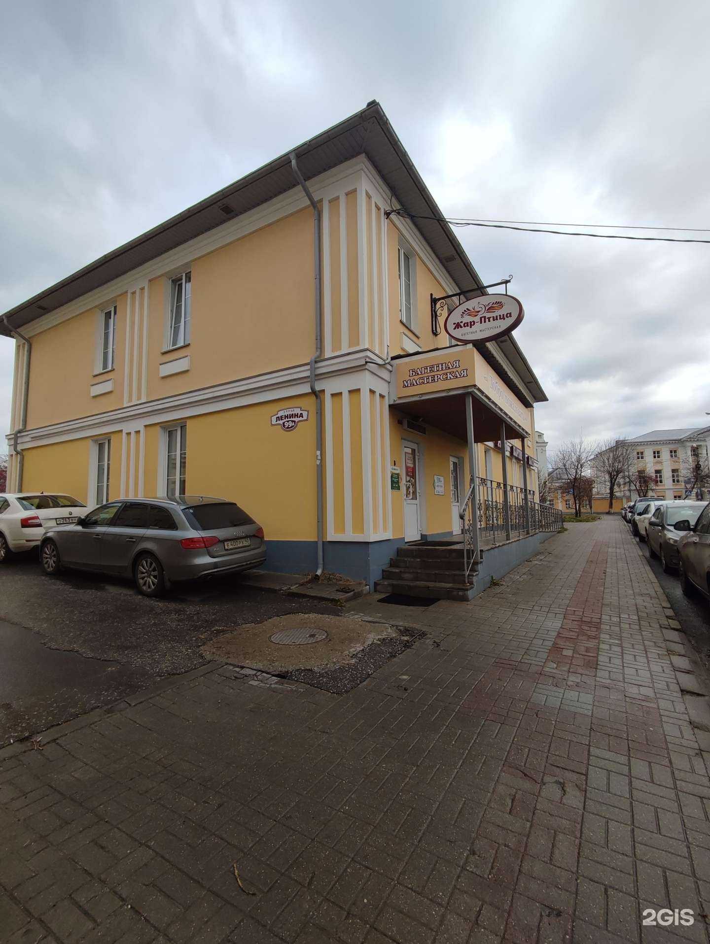 Отзывы на компанию Неосвет в Калуге c фото - фотография 2 из 2