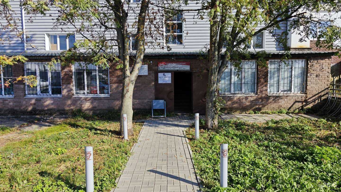 Отзывы на компанию Движение+ в г. Павлово c фото