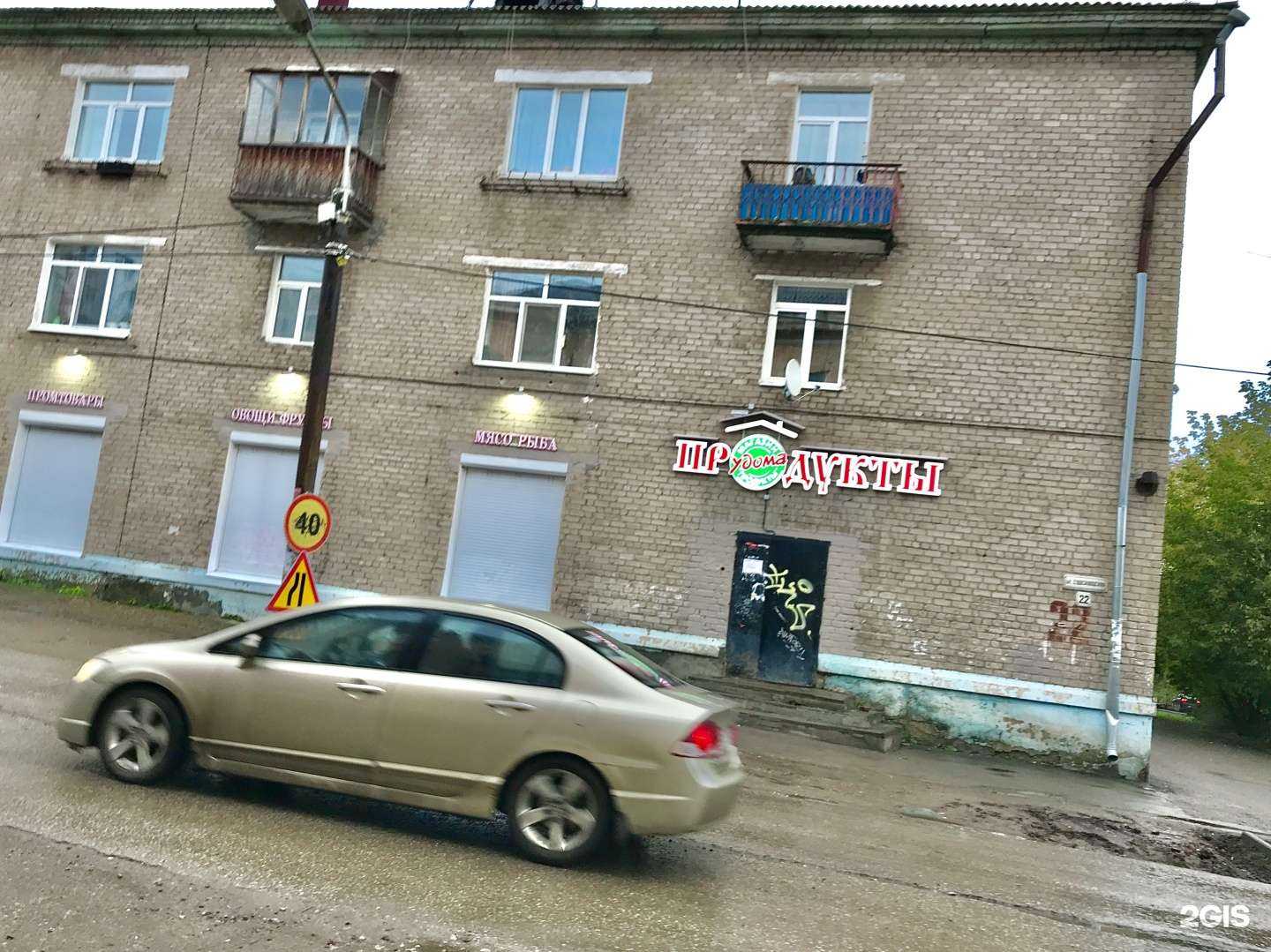 Отзывы на компанию Уномоменто в г. Пермь c фото