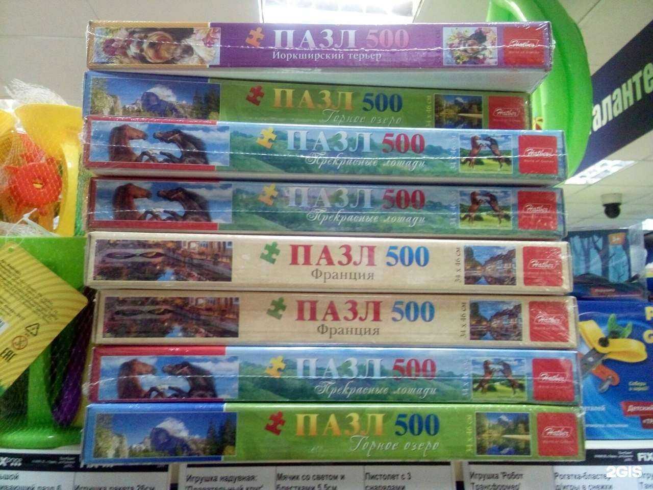 Отзывы на компанию FixPrice в г. Котовск c фото