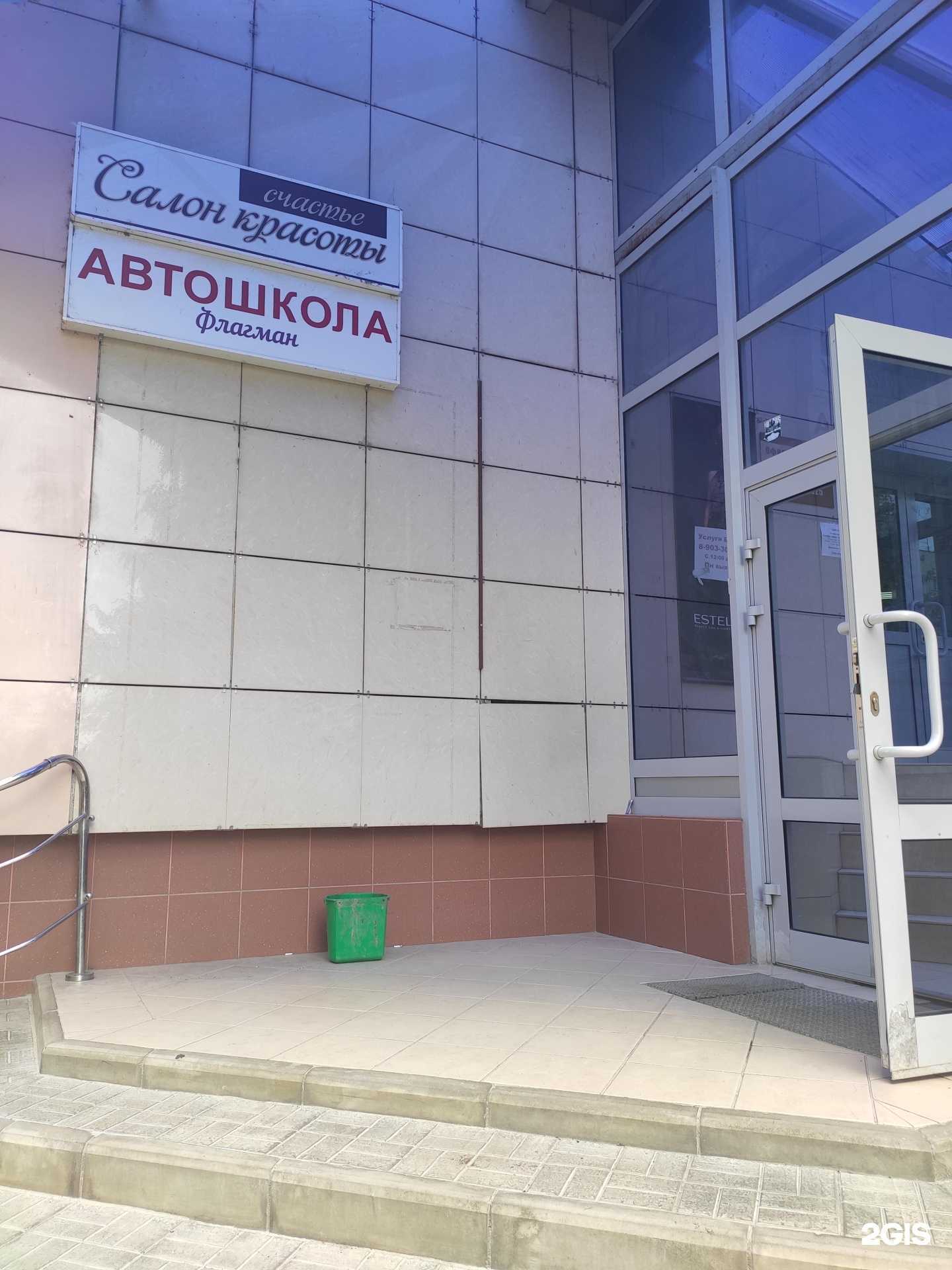 Отзывы на компанию Полоски в Казани c фото - фотография 2 из 2