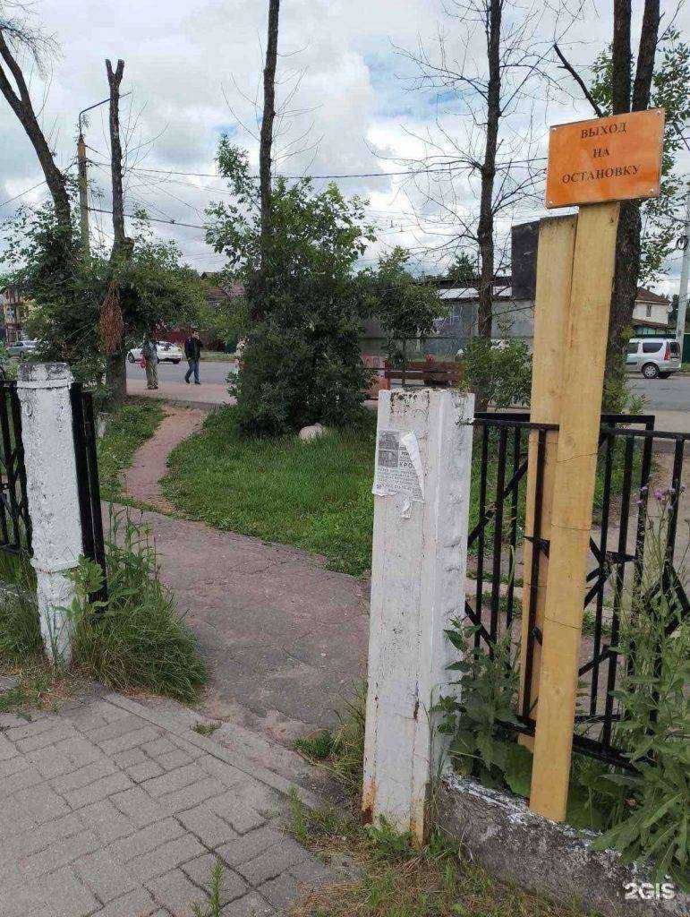 Отзывы на компанию Областная детская клиническая больница в Ярославле c фото