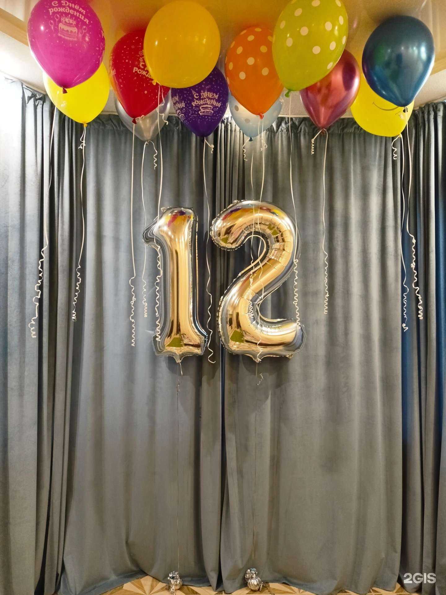 Отзывы на компанию 23шара в г. Краснодар c фото