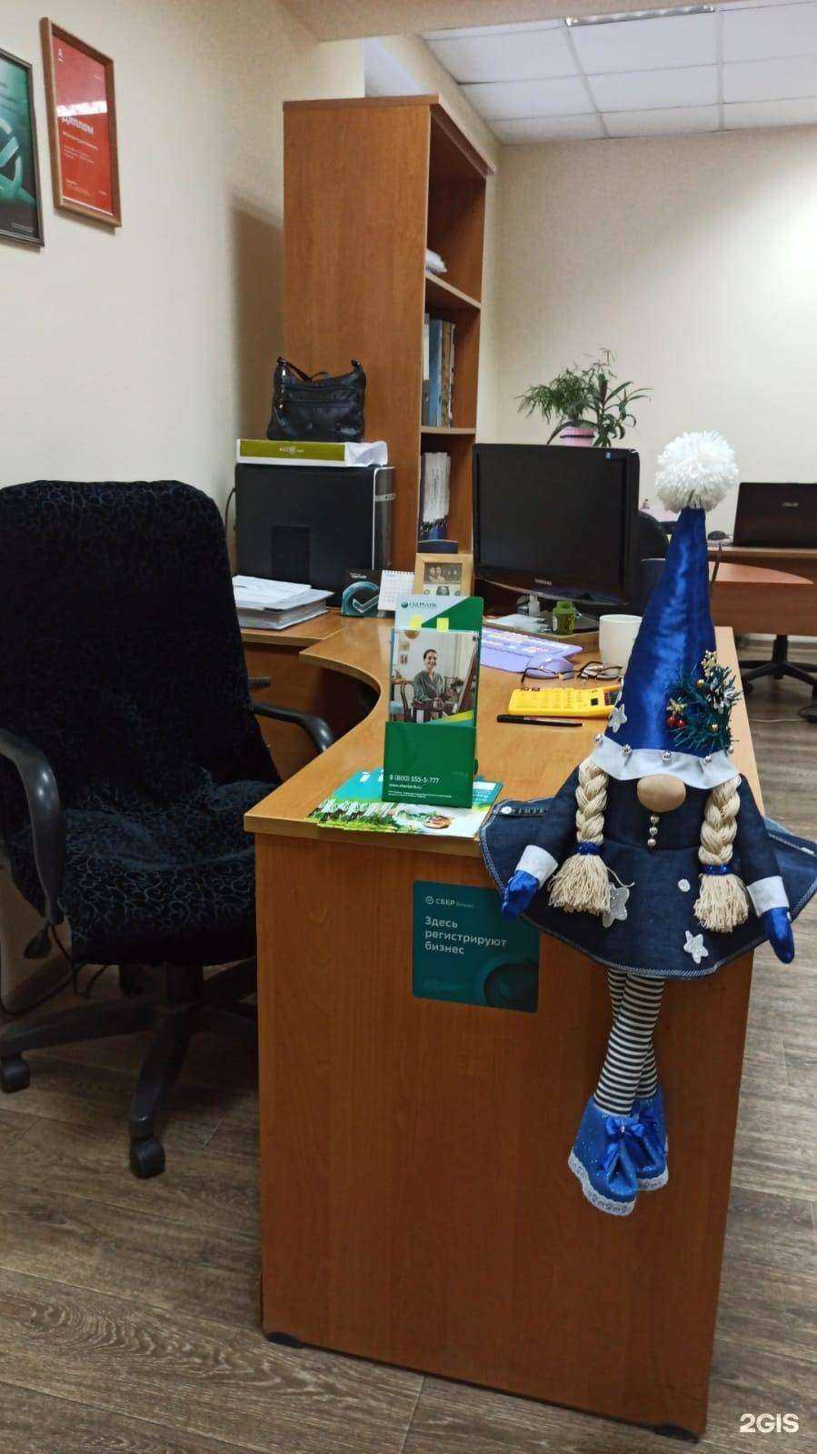 Отзывы на компанию Декларация для всех в Сыктывкаре c фото