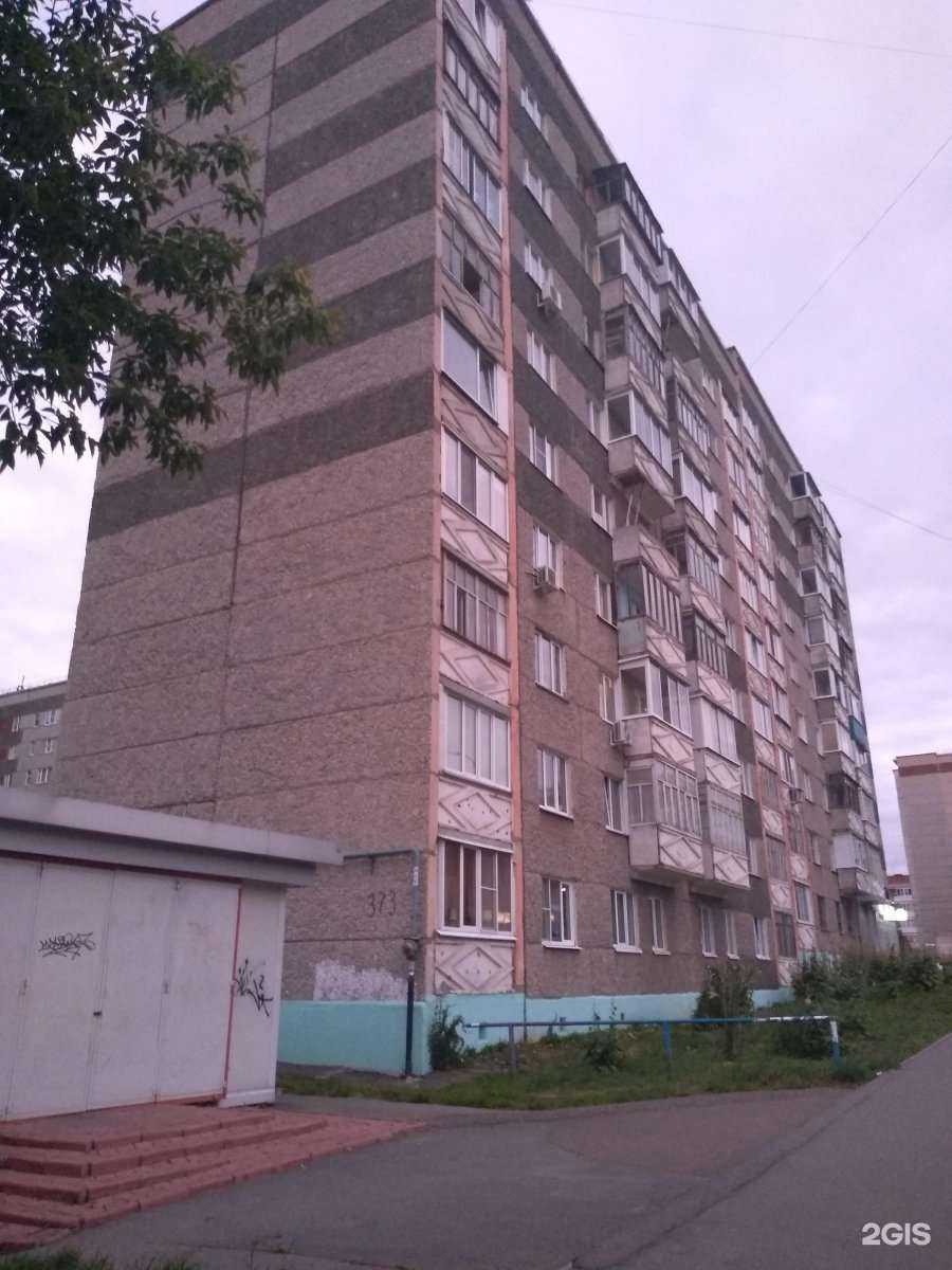 Отзывы на компанию Косметология Мулкадаровой Тамилы в Ижевске c фото - фотография 2 из 2