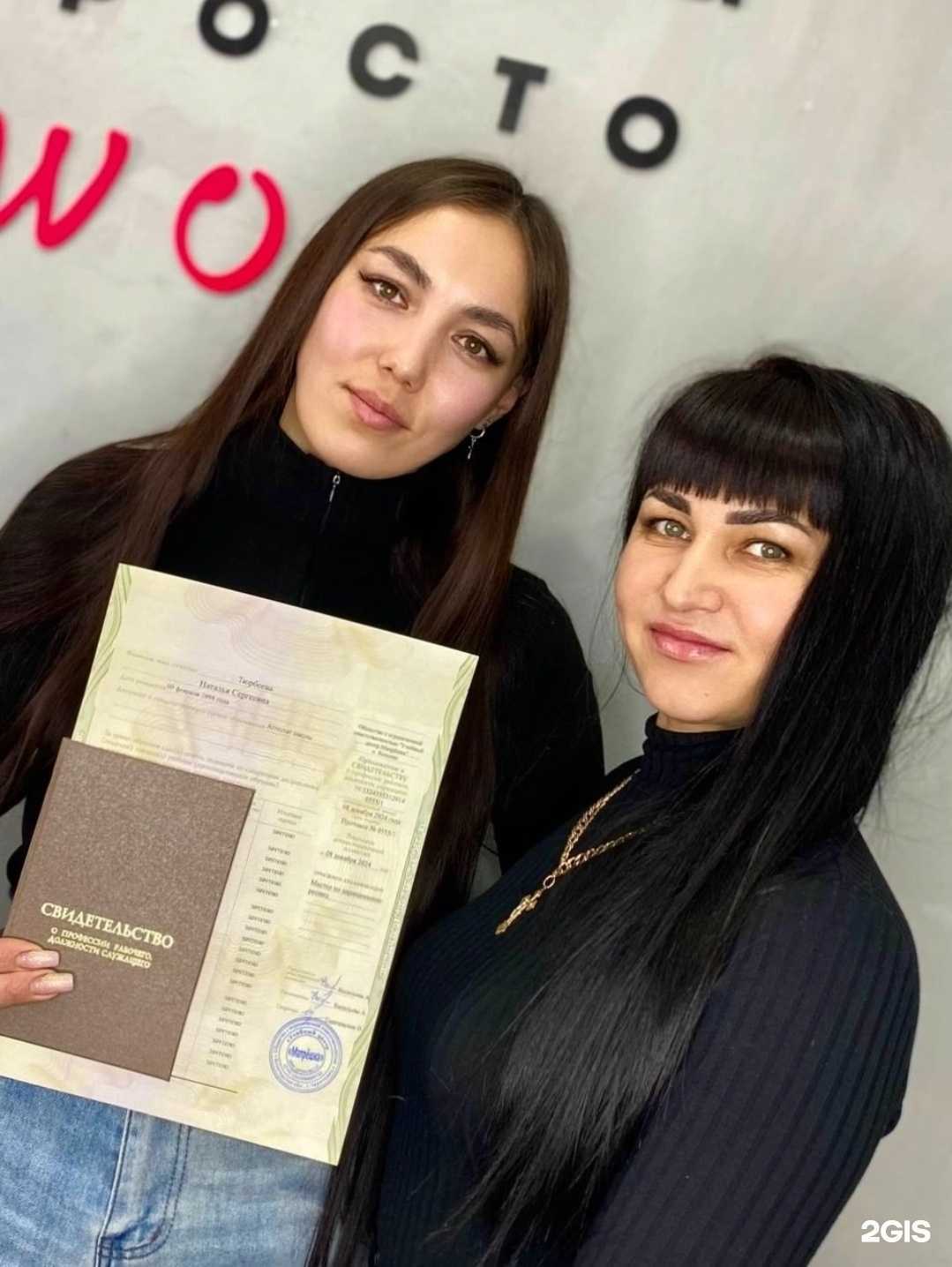 Отзывы на компанию Osoba в г. Абакан c фото