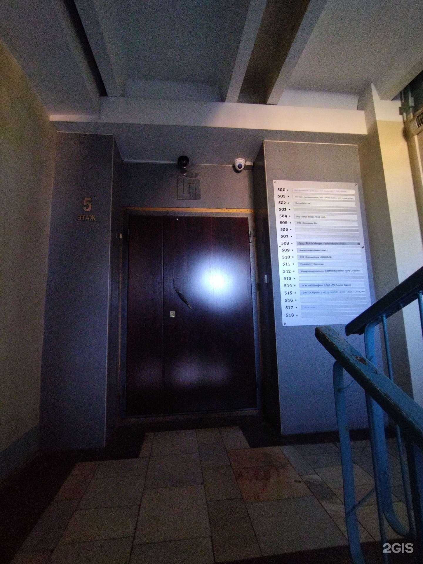 Отзывы на компанию Лекс в Владивостоке c фото