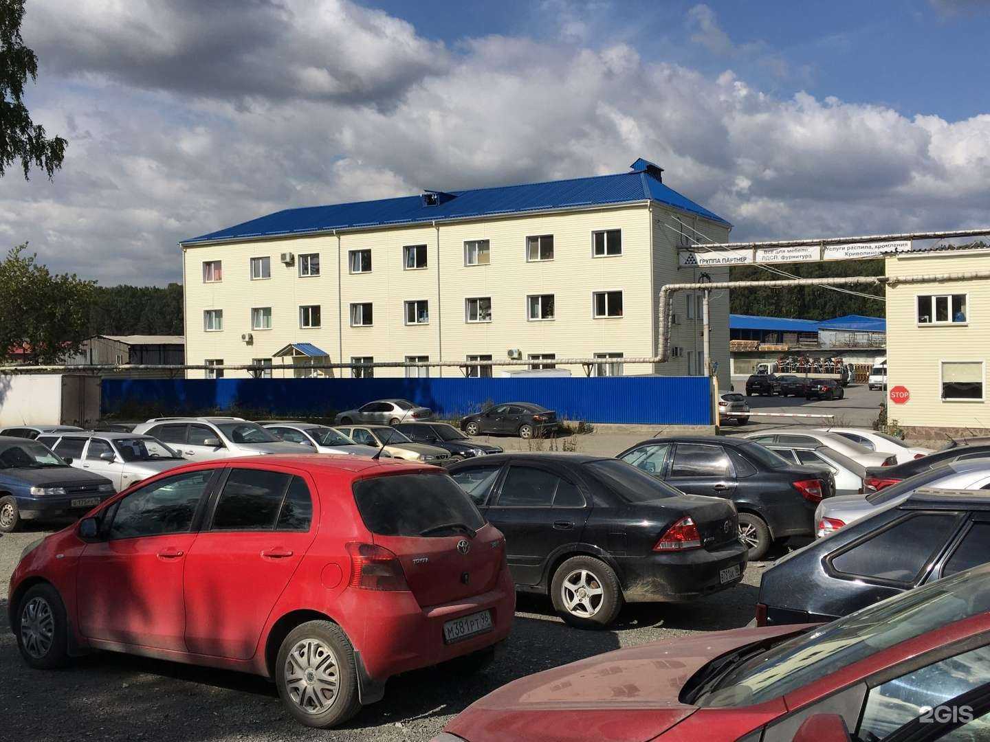 Отзывы на компанию Dopplast в Екатеринбурге c фото - фотография 2 из 2