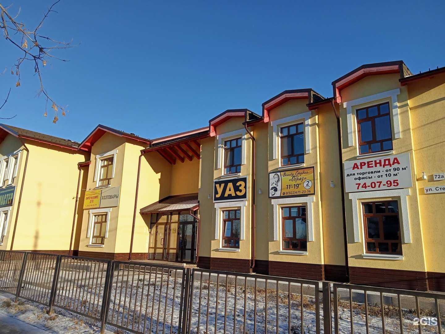 Отзывы на компанию Служба аварийных комиссаров в Тюмени c фото - фотография 2 из 2