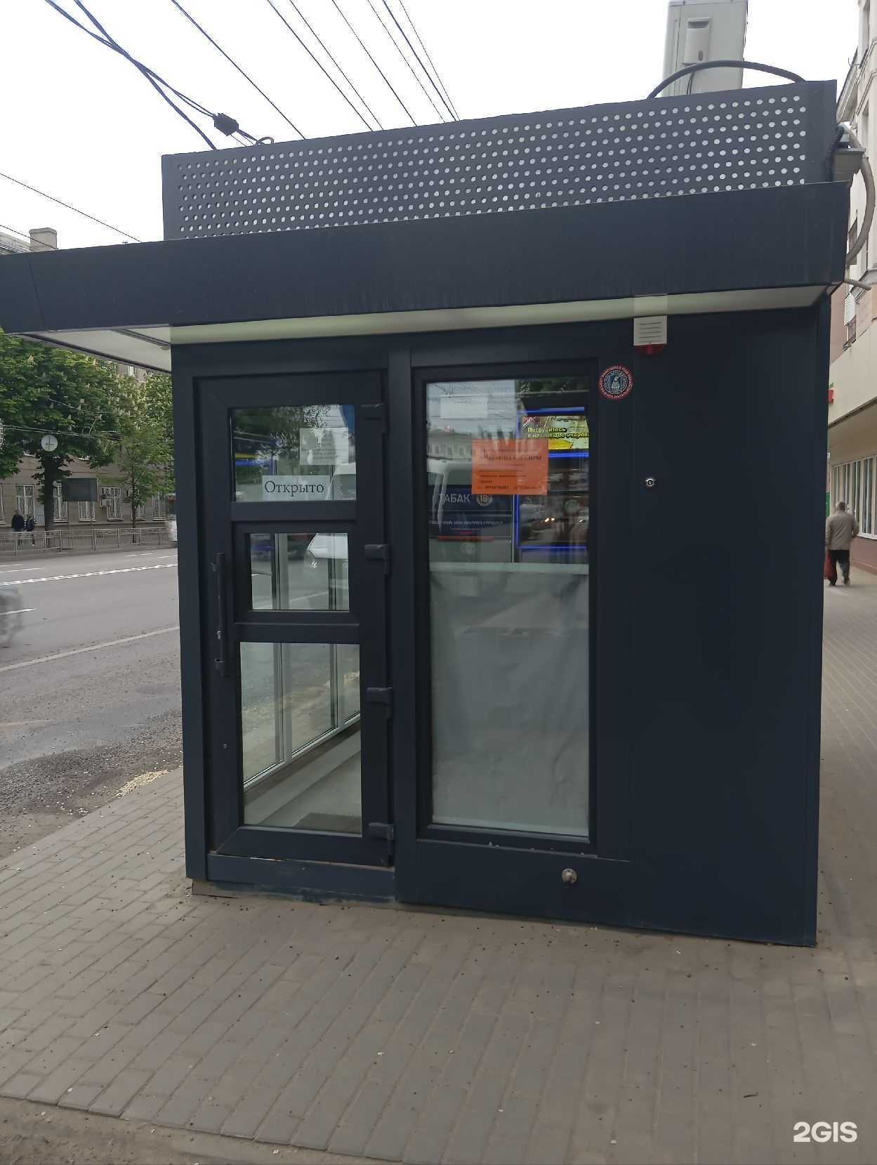 Отзывы на компанию Ассорти табак в г. Воронеж c фото