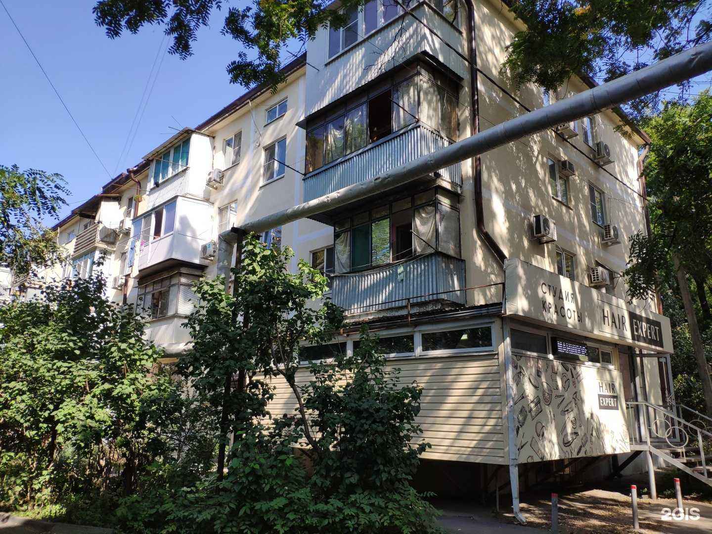 Отзывы на компанию Домашняя кухня в Краснодаре c фото - фотография 2 из 2