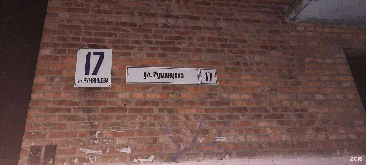 Отзывы на компанию Служба кейтеринга в Смоленске c фото - фотография 2 из 2