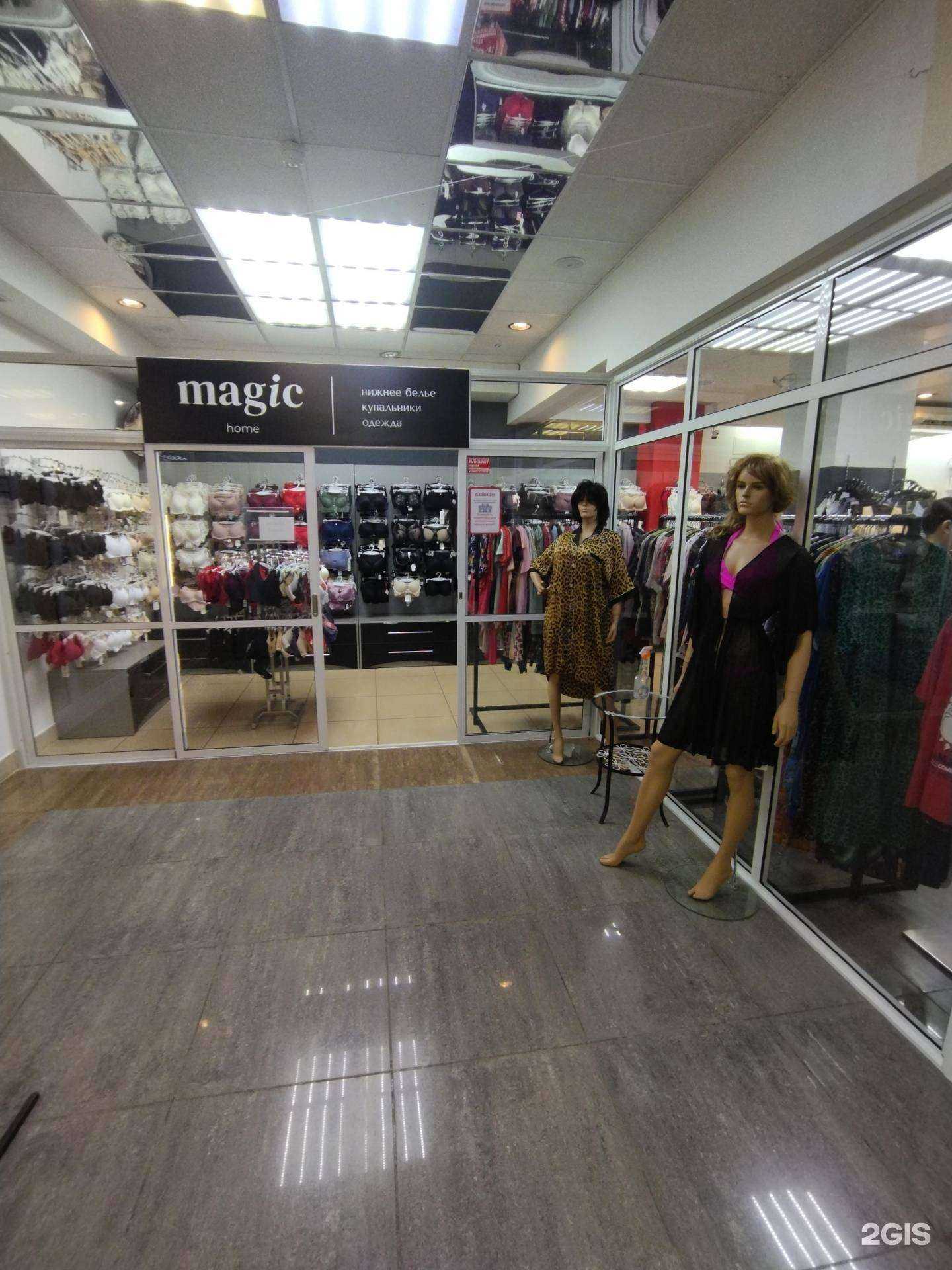 Отзывы на компанию Магия в г. Томск c фото