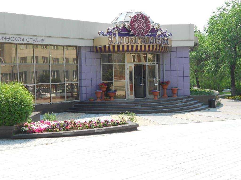 Отзывы на компанию Альгамбра в Чите c фото - фотография 2 из 2