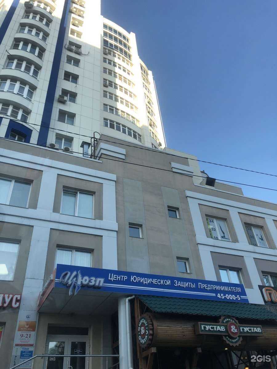 Отзывы на компанию Инфомакс в Хабаровске c фото