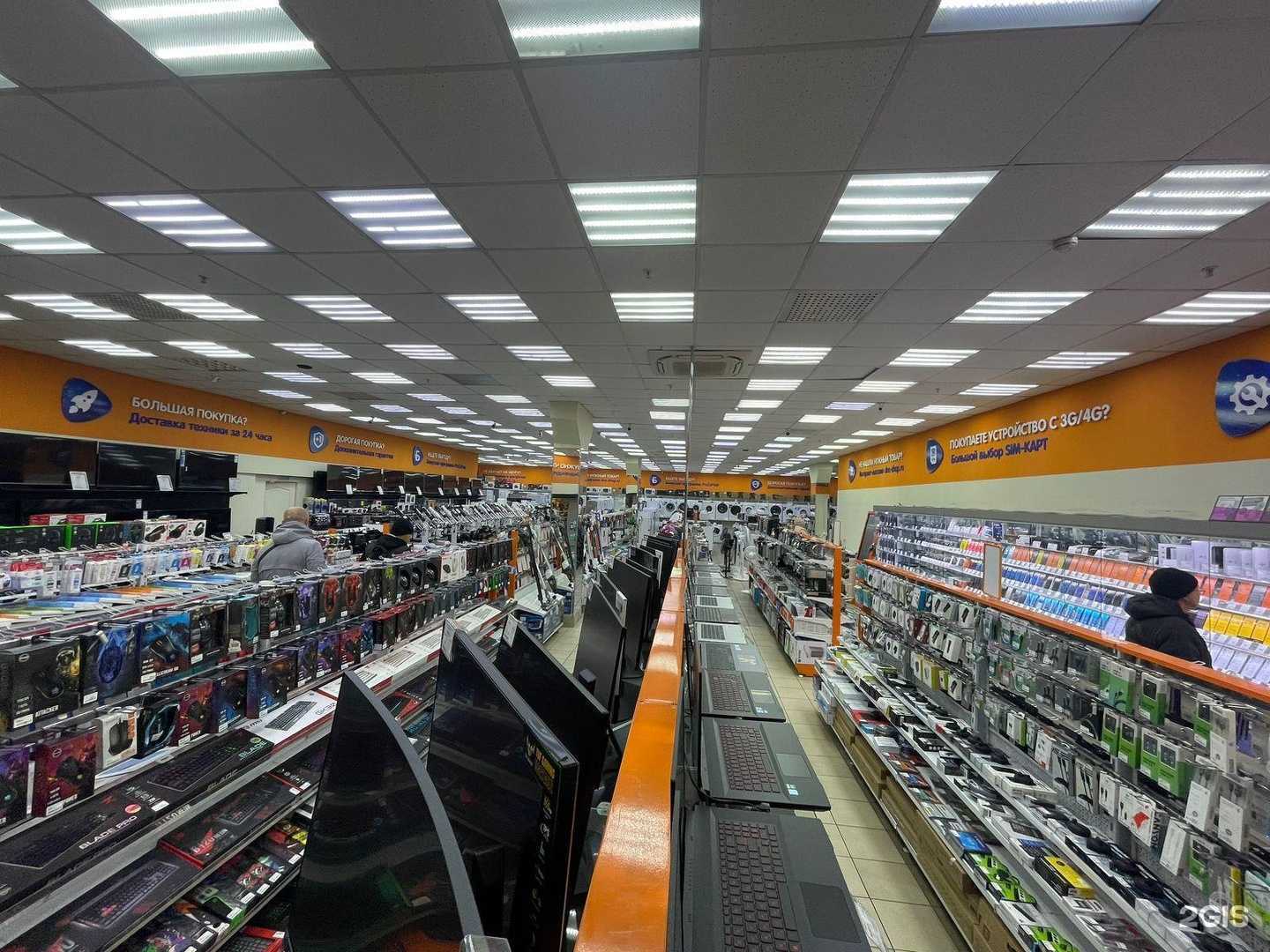 Отзывы на компанию DNS в Киселёвске c фото