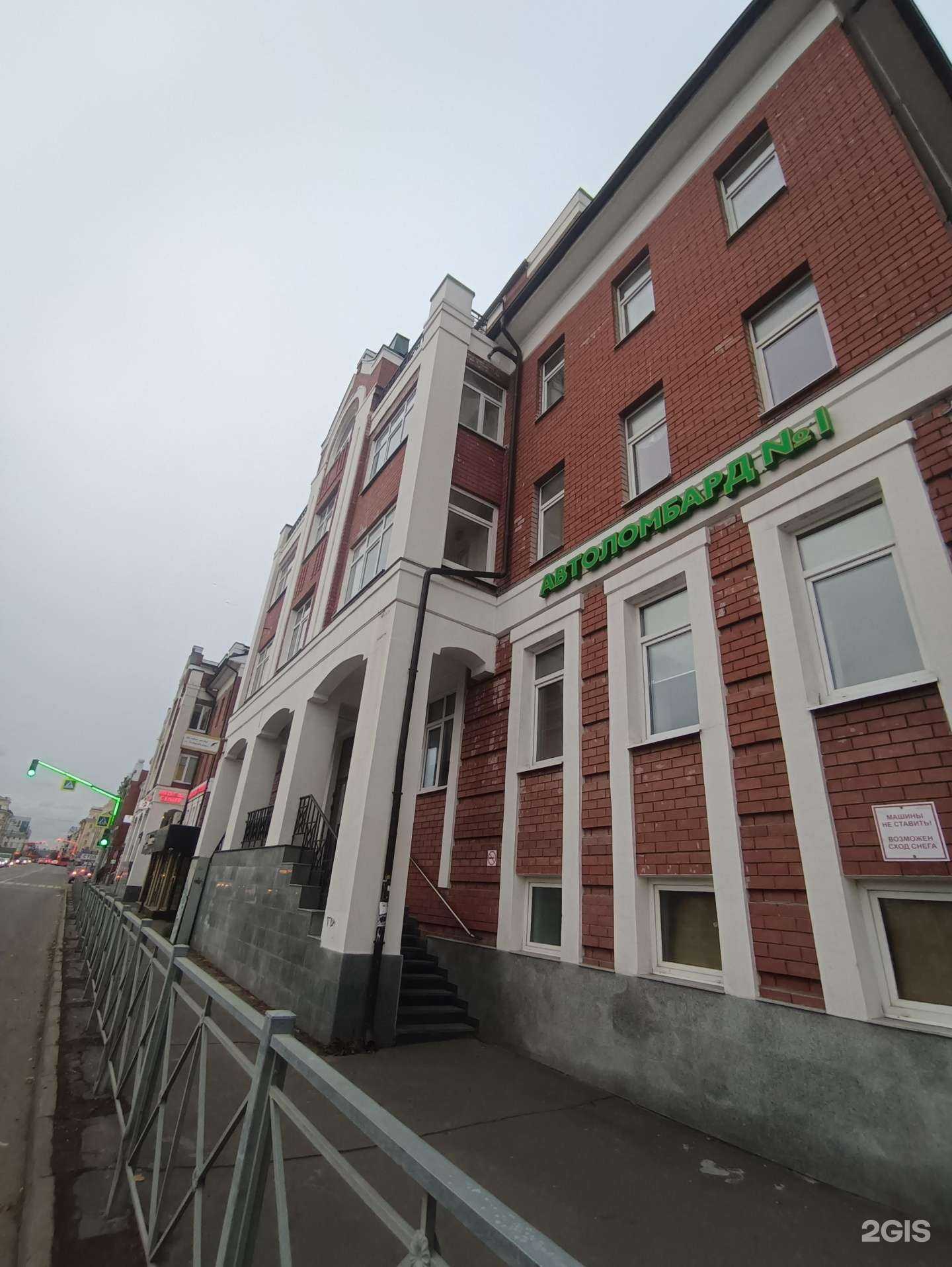 Отзывы на компанию Альбатрос в г. Казань c фото