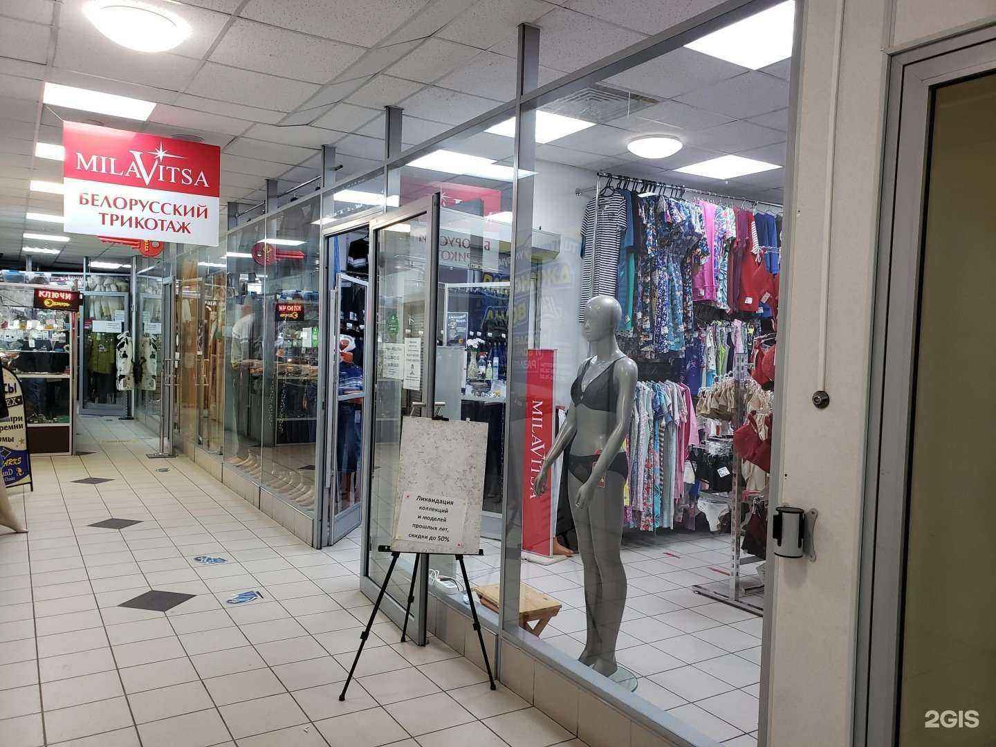 Отзывы на компанию G&G lingerie в г. Мурманск c фото