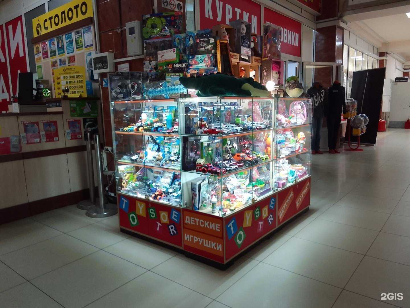 Отзывы на компанию Toy store в Сургуте c фото