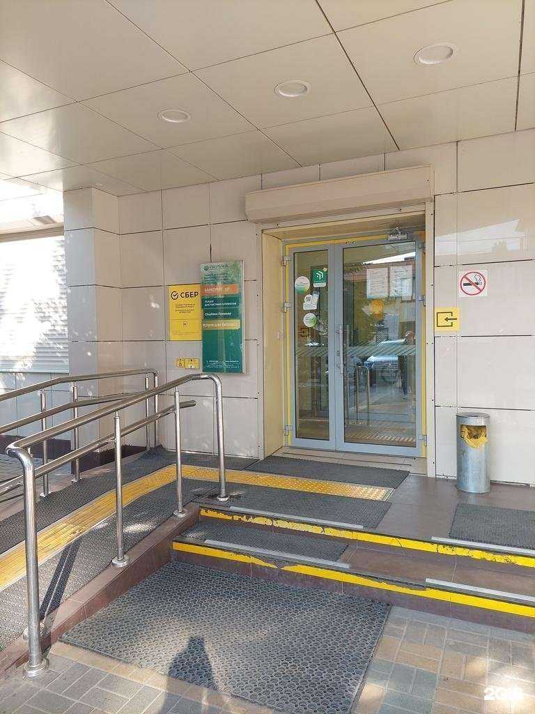 Отзывы на компанию СберСтрахование в Воронеже c фото