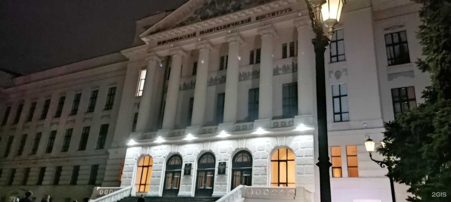Отзывы на компанию ЮРГПУ (НПИ) им. М.И. Платова в Новочеркасске c фото