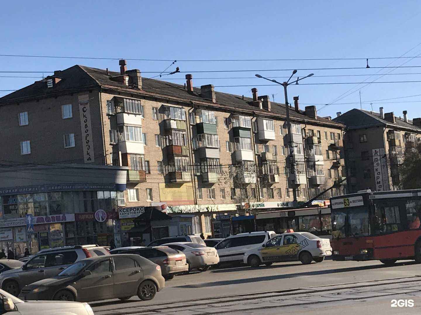 Отзывы на компанию Любимая посуда в Перми c фото - фотография 2 из 2