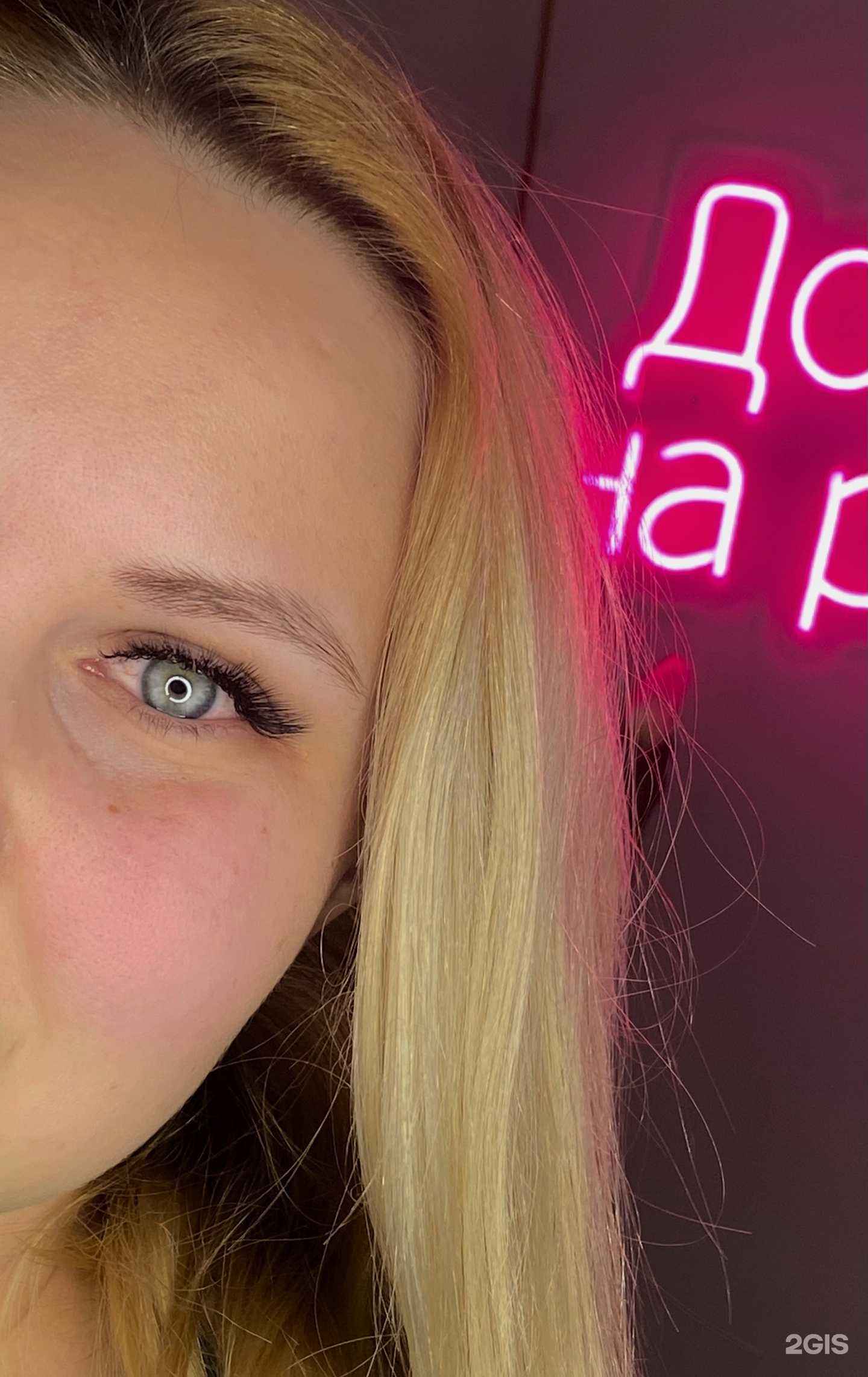 Отзывы на компанию LashRoom в г. Пенза c фото