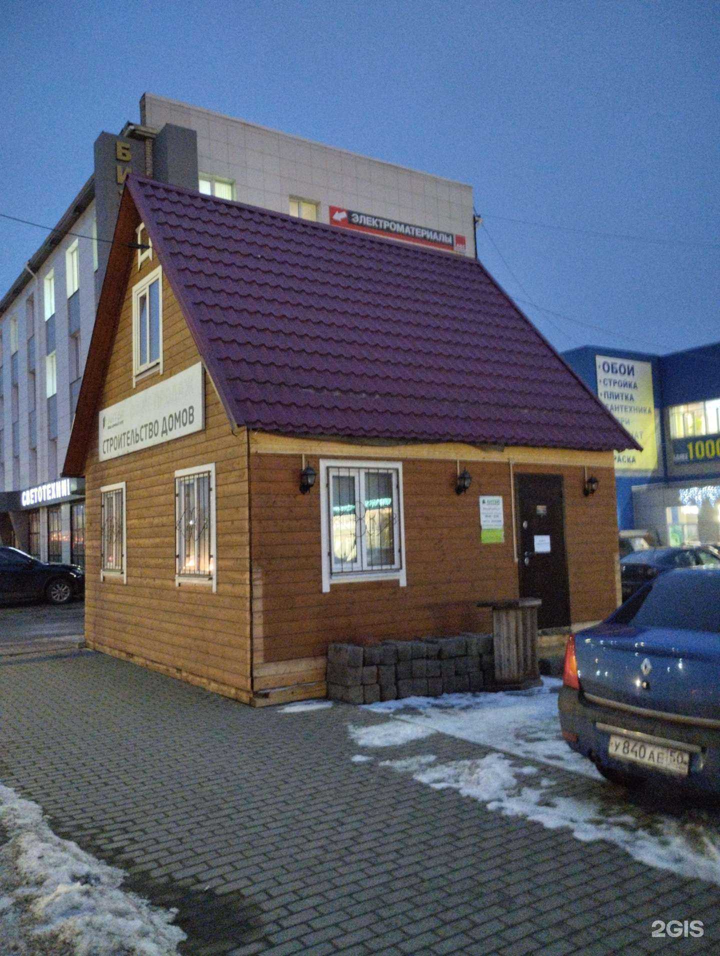 Отзывы на компанию Антей в Туле c фото - фотография 2 из 2