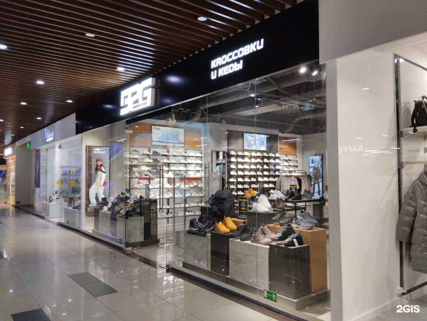 Отзывы на компанию Brands to go в г. Архангельск c фото