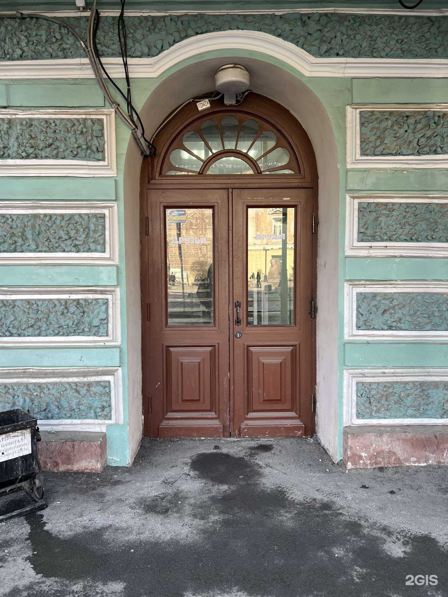 Отзывы на компанию Trektour в г. Иркутск c фото