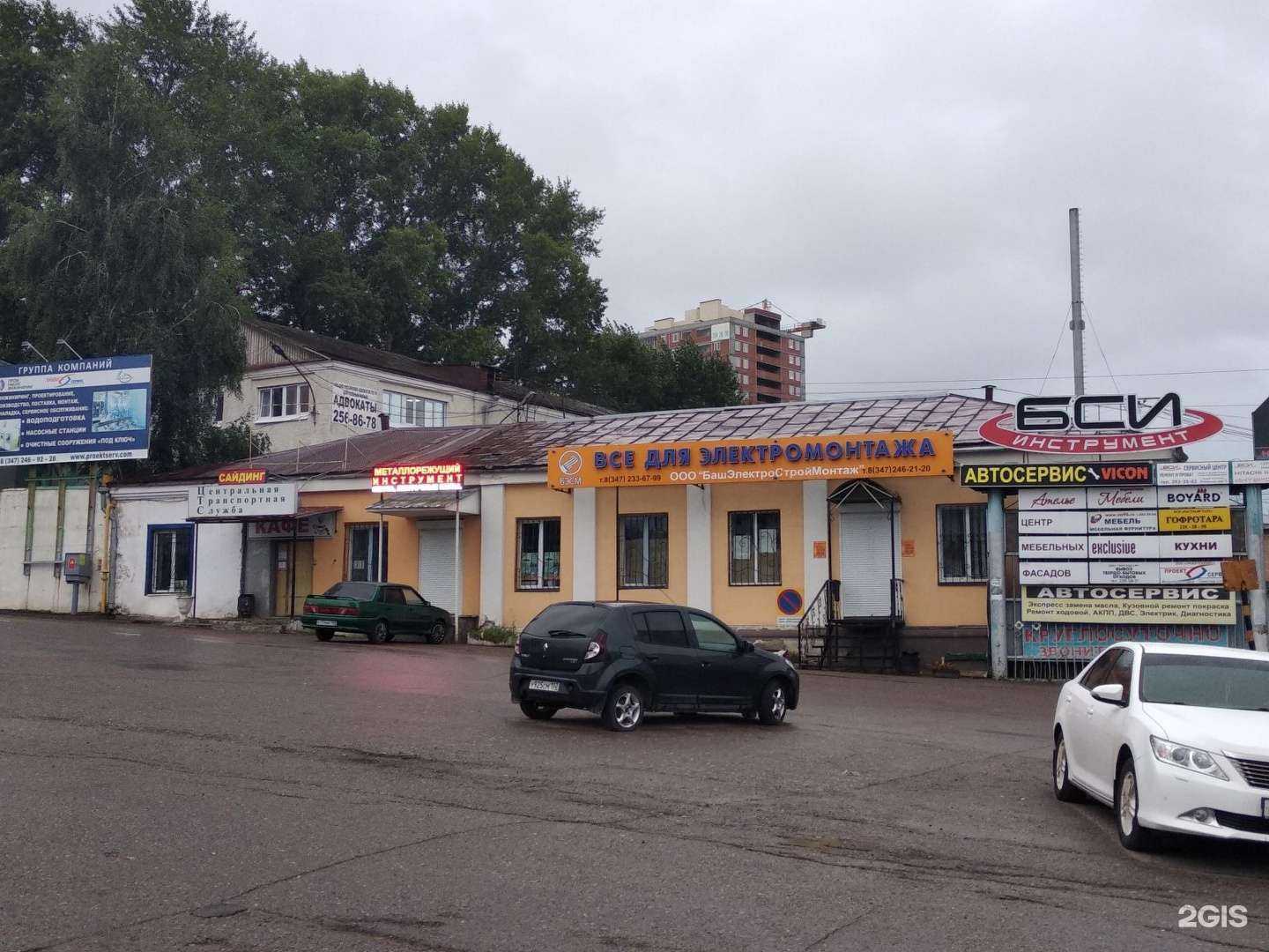 Отзывы на компанию Консалтинговое Бюро Велмакс в Уфе c фото