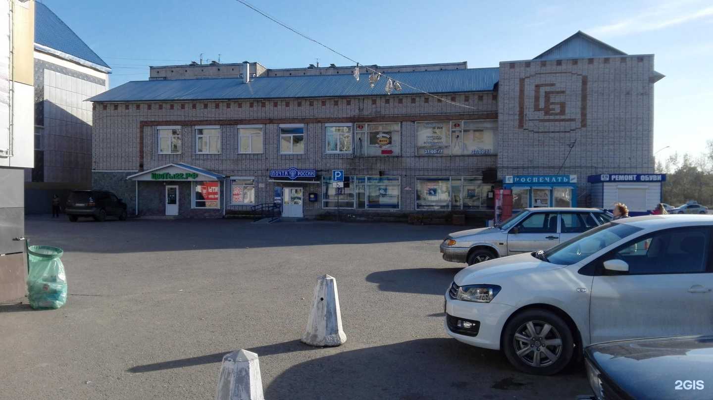 Отзывы на компанию Elena Gusar в Барнауле c фото