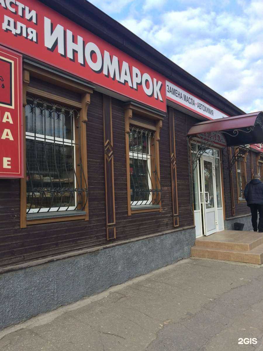 Отзывы на компанию Автопример в Рязани c фото - фотография 2 из 2