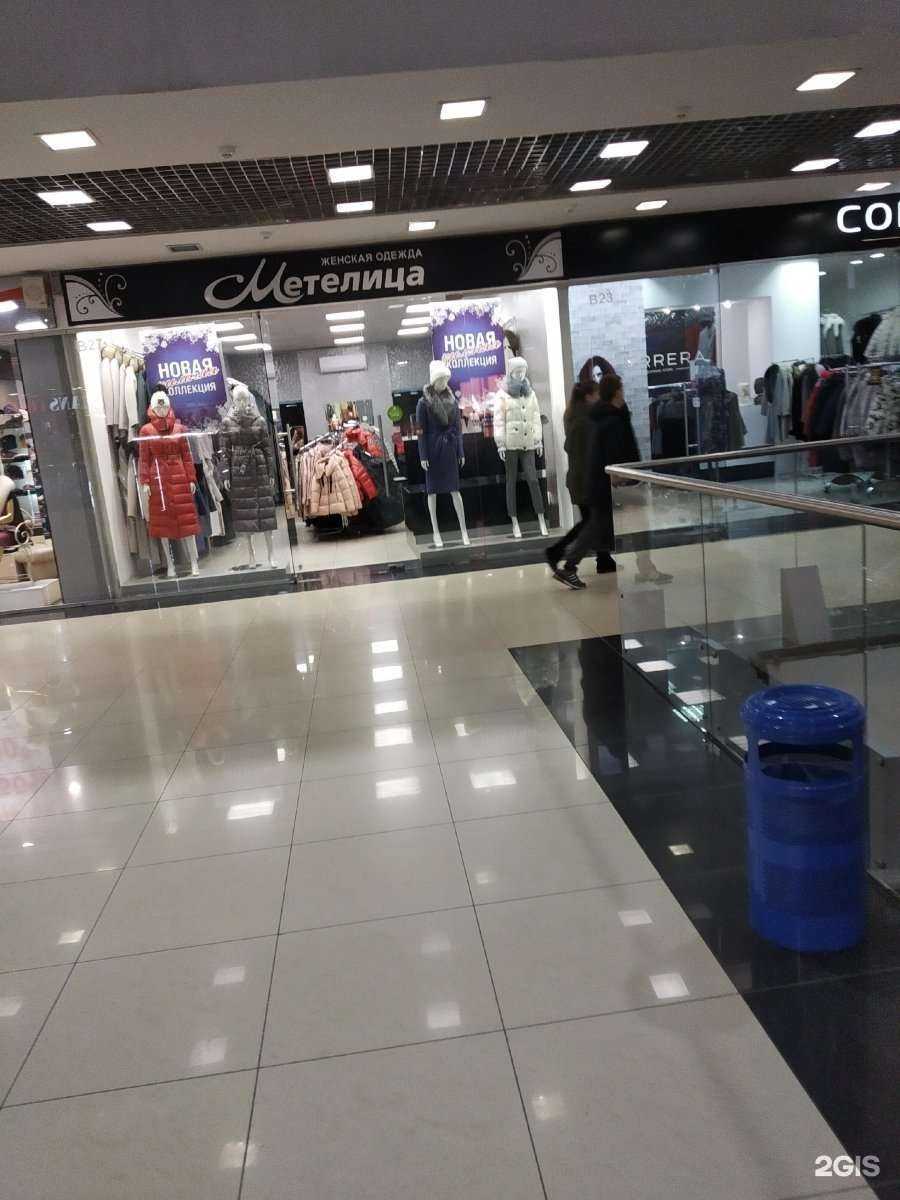 Отзывы на компанию Метелица в Кемерове c фото