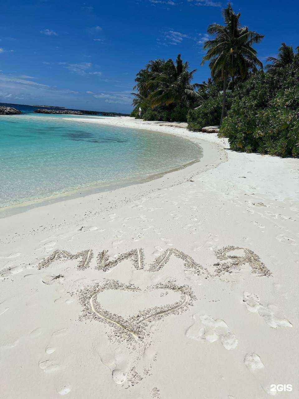 Отзывы на компанию Миля travel в г. Челябинск c фото