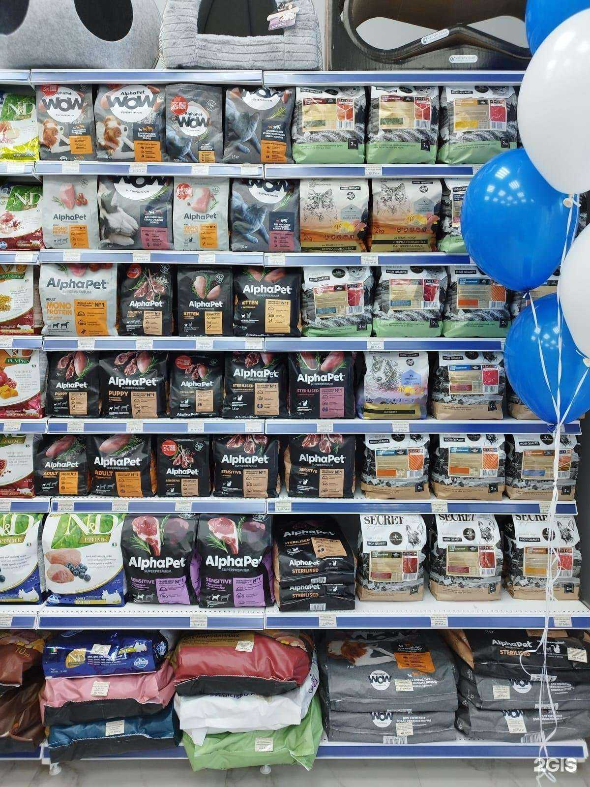 Отзывы на компанию Краснодарзооветснаб в г. Краснодар c фото