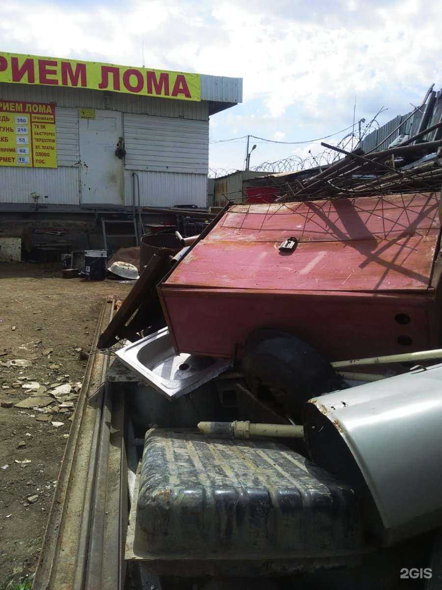 Отзывы на компанию Глобал Металл в Ульяновске c фото