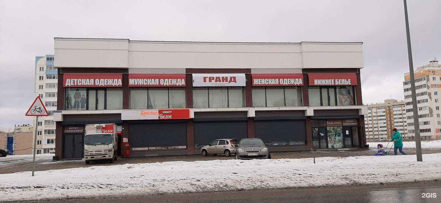 Отзывы на компанию ВсеИнструменты.ру в Альметьевске c фото - фотография 2 из 2