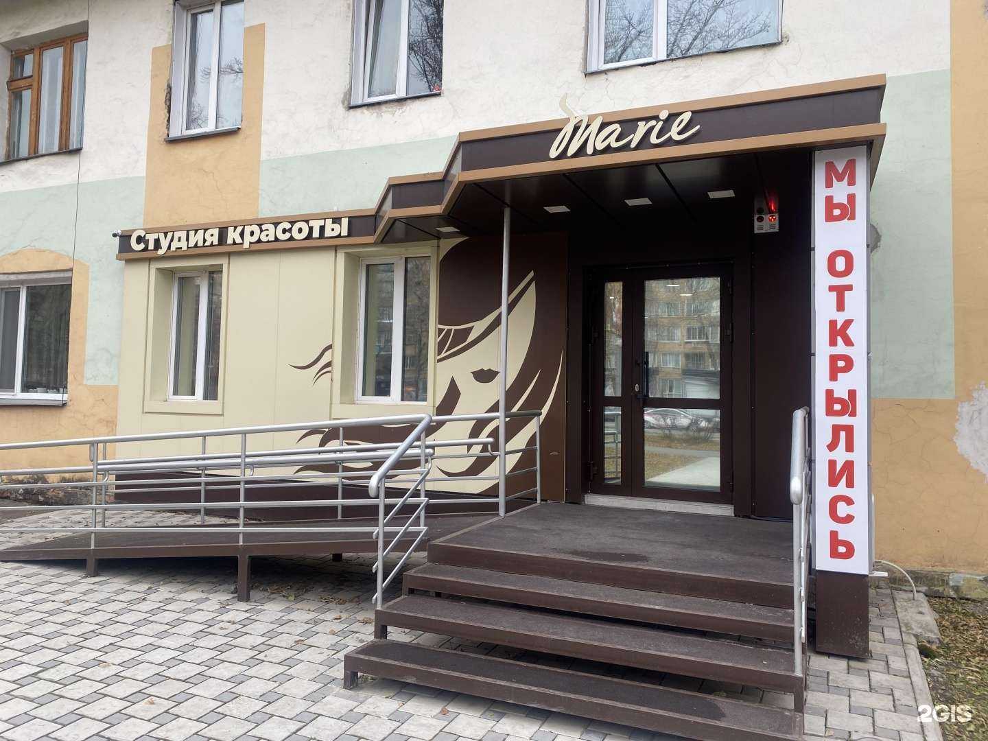 Отзывы на компанию Marie в г. Абакан c фото