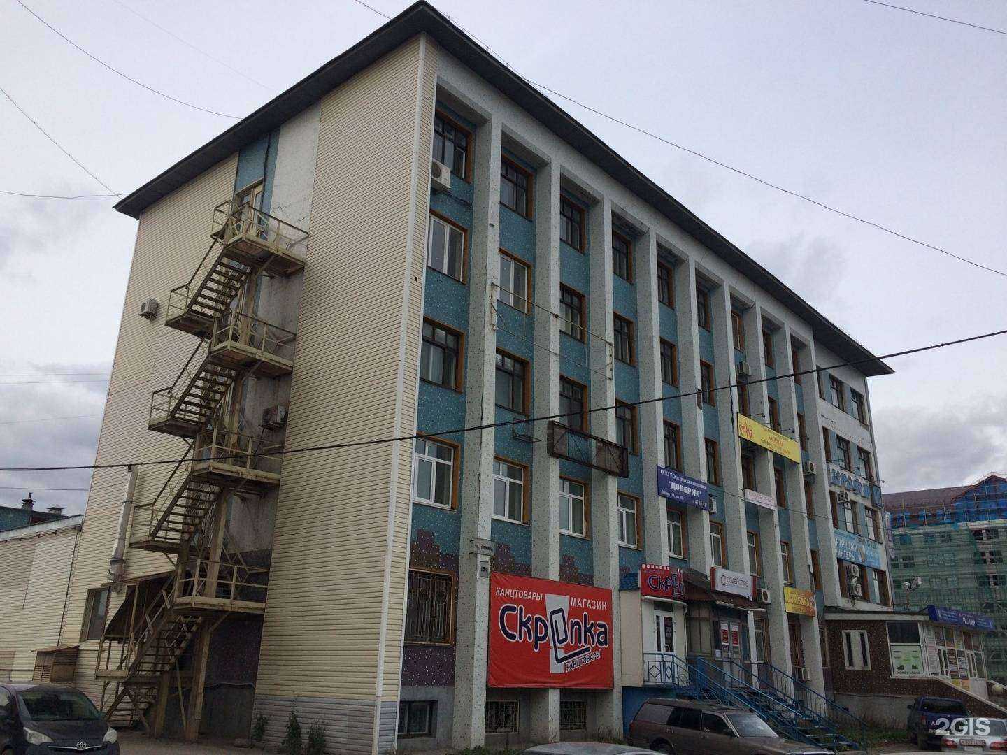 Отзывы на компанию Clean pro в Южно-Сахалинске c фото - фотография 2 из 2