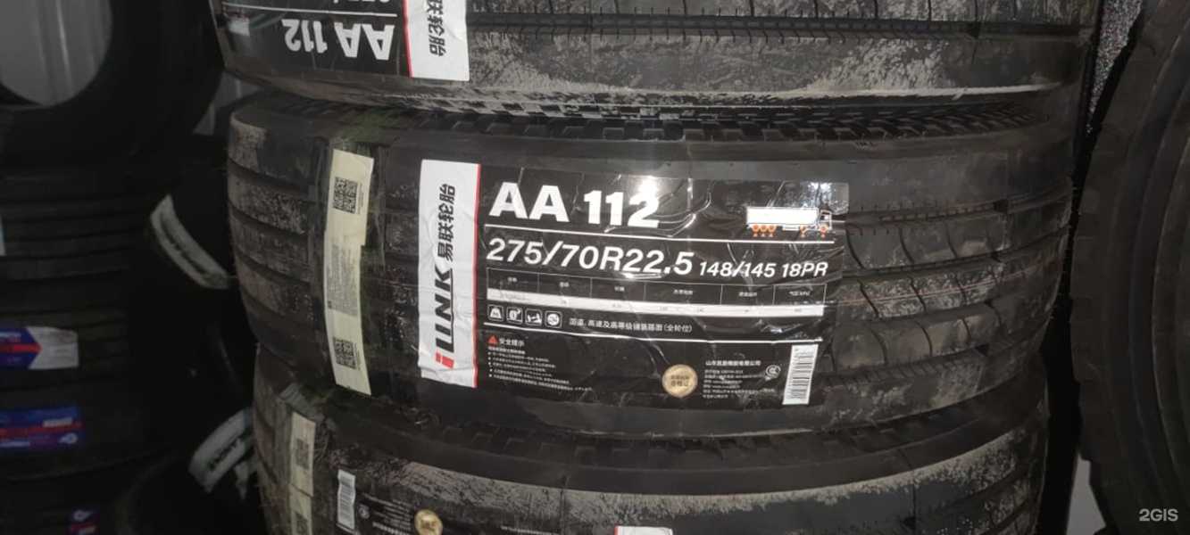 Отзывы на компанию ShinaChita в Чите c фото