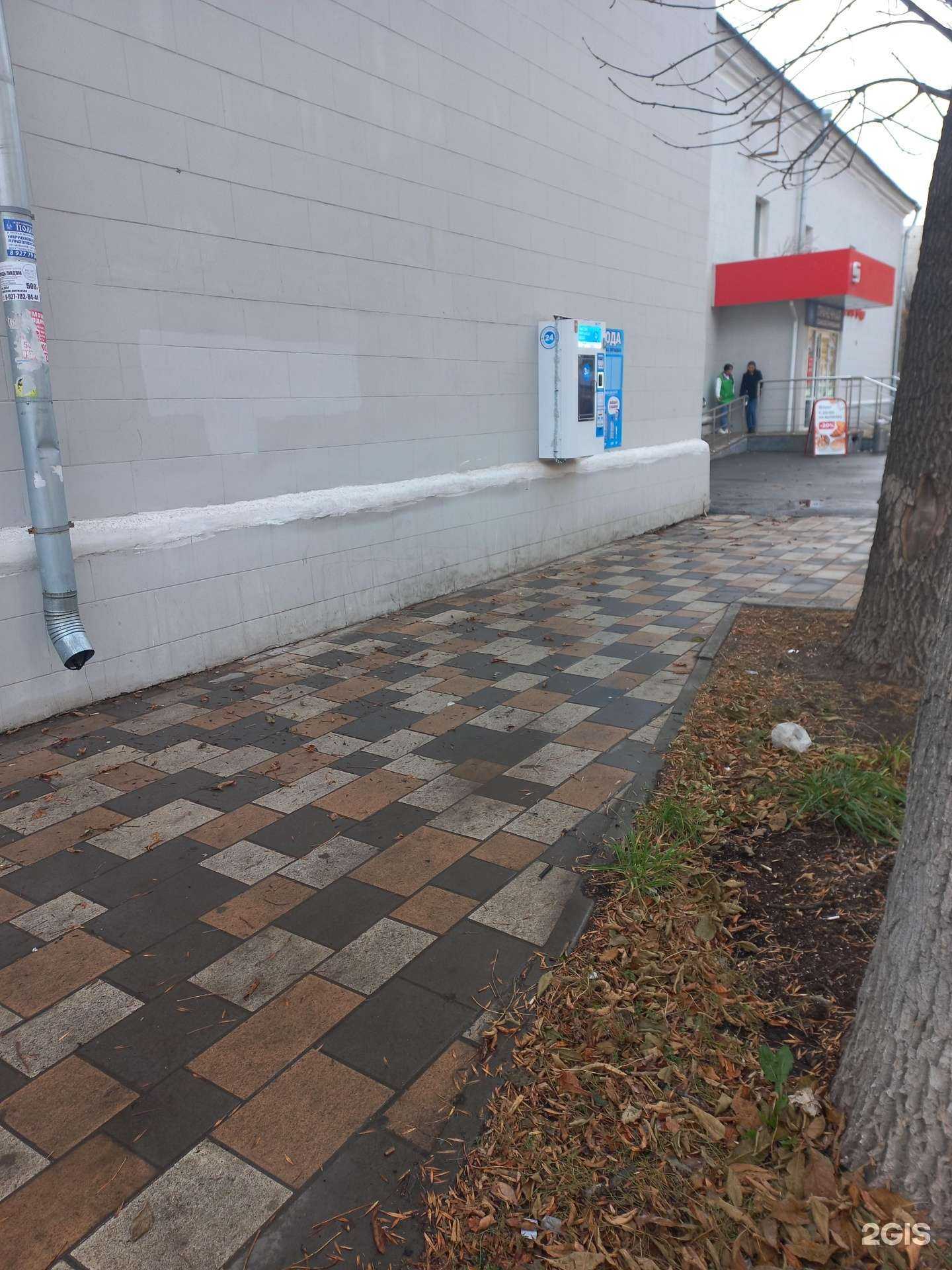 Отзывы на компанию Живая вода в Самаре c фото