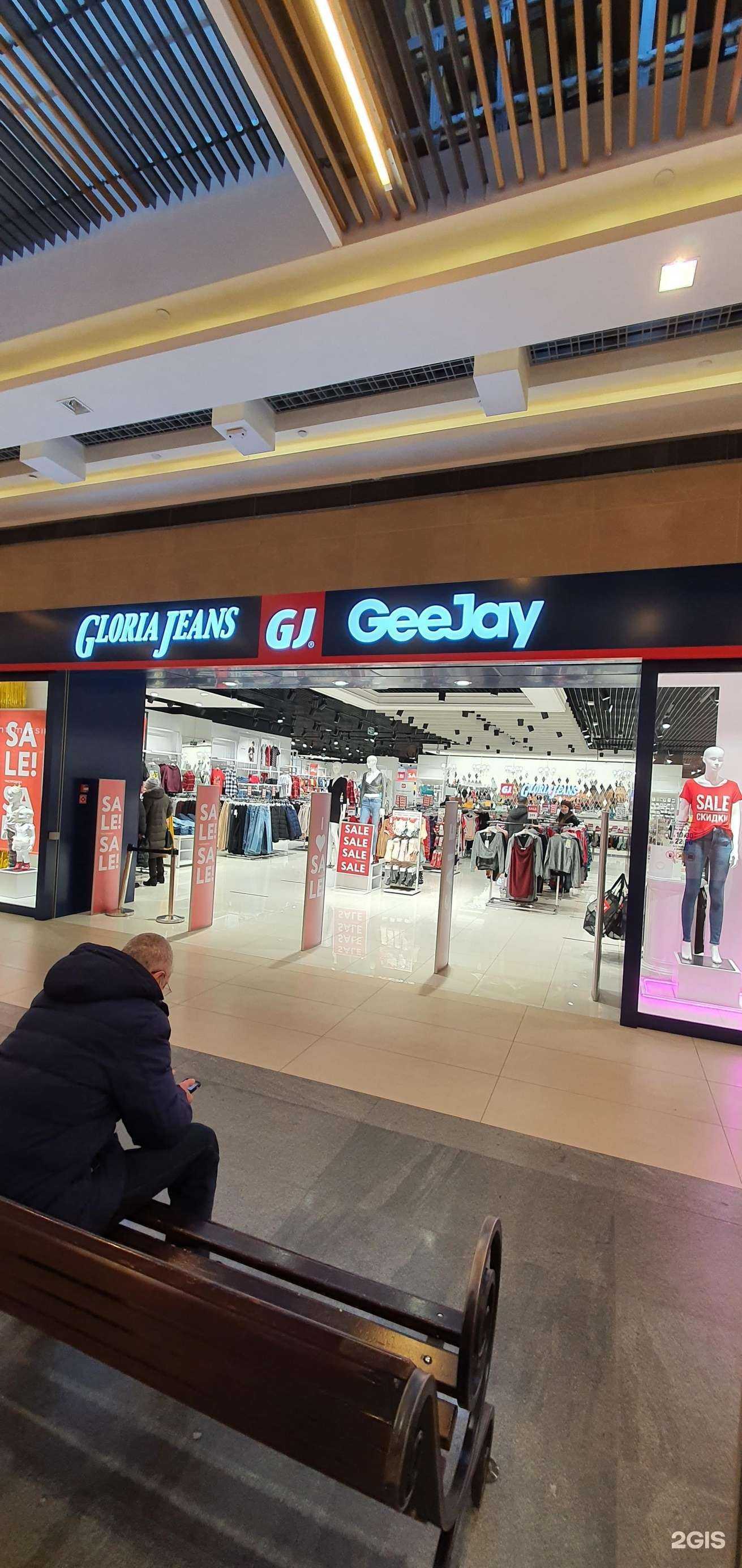 Отзывы на компанию Gloria Jeans в г. Сургут c фото