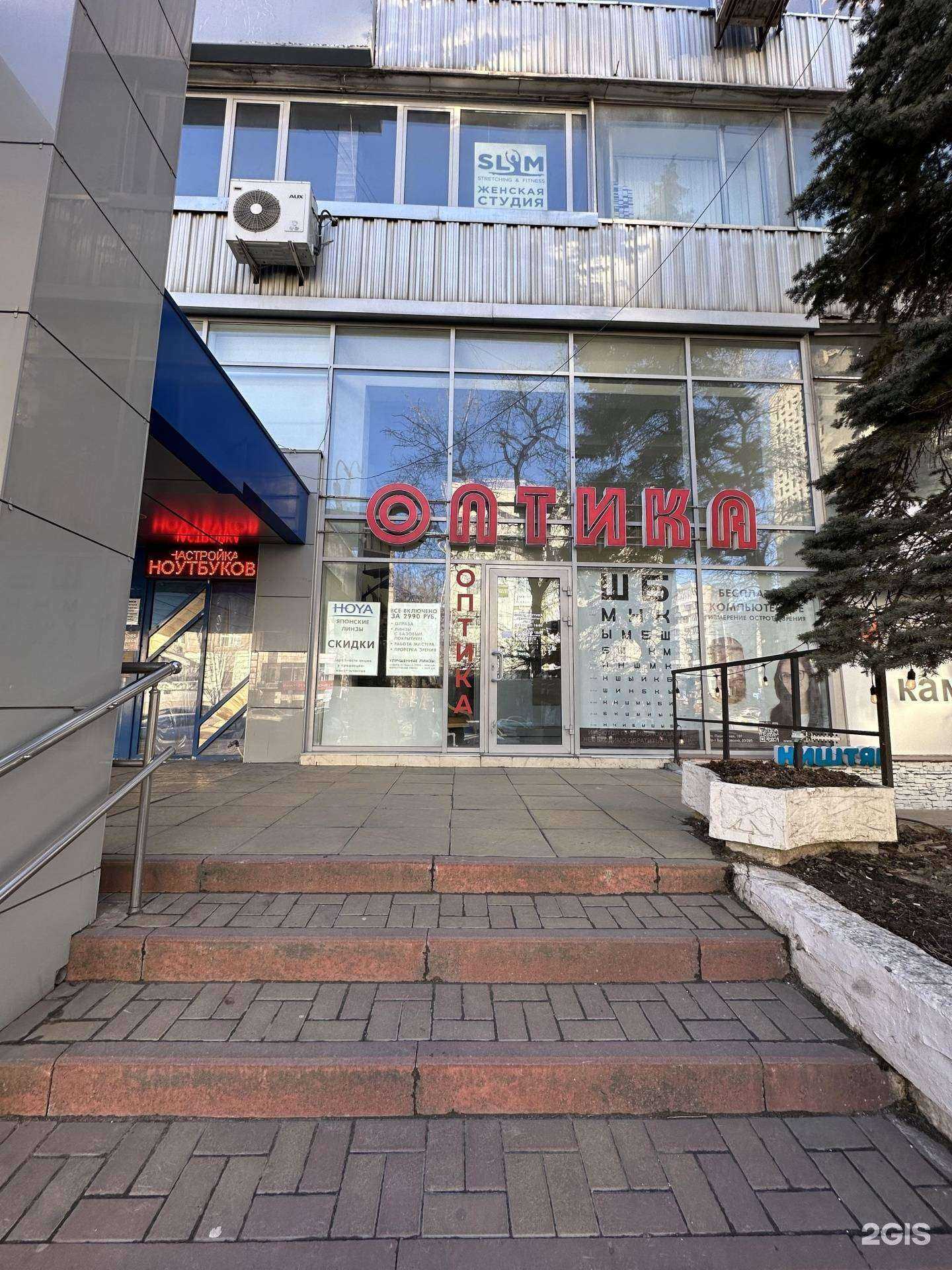 Отзывы на компанию Фокус в г. Ростов-на-Дону c фото