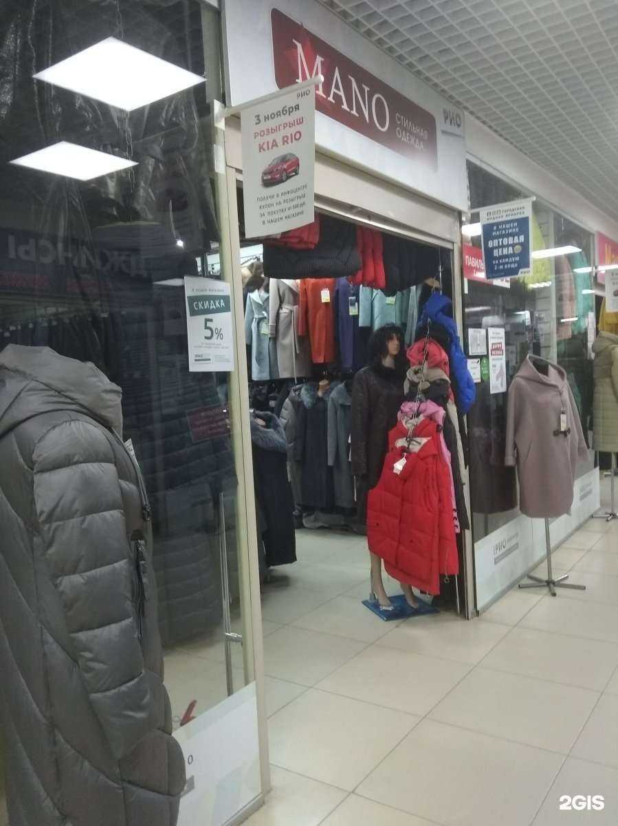 Отзывы на компанию Mano в Иванове c фото